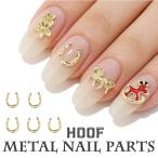 1 штук входит Nailparts metal детали ... шланг колодка Gold U знак type детали 