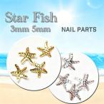 20 штук входит Nailparts hitote Star Fish Star Gold silver metallic ru детали заклепки лето море ногти сопутствующие товары искусство детали декоративный элемент материалы 