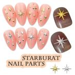 10 штук входит Nailparts .. звезда . звезда Gold Star звезда metal детали заклепки ногти сопутствующие товары Star искусство детали декоративный элемент материалы 