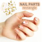 10 штук входит Nailparts прямоугольный metal детали заклепки ногти сопутствующие товары Star искусство детали декоративный элемент материалы 