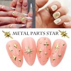 10 штук входит Nailparts diamond metal детали . звезда Gold заклепки ногти сопутствующие товары Star искусство детали декоративный элемент материалы золотой серебряный 