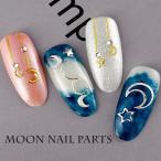 10 штук входит Nailparts три день месяц moon месяц Gold silver metallic ru детали заклепки ногти сопутствующие товары искусство детали декоративный элемент материалы золотой серебряный 