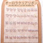 5 штук входит Aurora прозрачный лента Nailparts декоративные элементы гель ногти ногти аксессуары декоративный элемент материалы 3D elegant балет core 