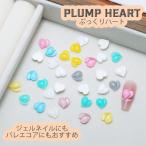 5 штук входит Heart Nailparts декоративные элементы гель ногти ногти аксессуары Nailparts декоративный элемент материалы 3D elegant балет core 