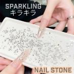 50 шт передний и задний (до и после) ввод высококлассный Swarovski средний . стразы ногти Stone Kirakira супер-скидка декорированный телефон ногти рукоделие сопутствующие товары супер-скидка Decodeco материалы 