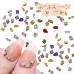10 штук входит высококлассный Stone средний . стразы ногти Stone v cut декорированный телефон ногти рукоделие сопутствующие товары декоративный элемент материалы 