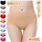6枚セット 綿 ショーツ レディース 下着 レディースショーツ ショーツセット インナー パンツ 下着のみ 福袋