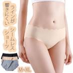 ショーツ レディース  シームレス インナー パンツ スタンダード 響きにくい 下着 レディースショーツ 即納 セール 浅い履き