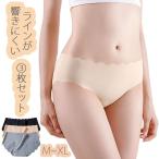 3枚セット シームレス ショーツ レディース インナー パンツ スタンダード 響きにくい 下着 レディースショーツ 浅い履き