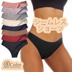ショッピングシームレス ショーツ ショーツ Tバック シームレス 下着 パンツ シンプル レディース  インナー  響きにくい レディースショーツ