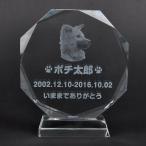 Pet&Love. ペットのお墓 ガラス製 お客様のペット写真刻印 オーダーメイド メッセージ変更可能 タイプ1　Sサイズ　高さ12cm