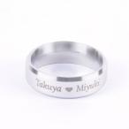 Yahoo! Yahoo!ショッピング(ヤフー ショッピング)刻印 無料 リング ステンレス 名入れ メッセージ シルバーカラー　単体 幅0.6cm  外側刻印