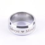 Yahoo! Yahoo!ショッピング(ヤフー ショッピング)刻印 無料 リング ステンレス 名入れ メッセージ シルバーカラー　単体 幅0.8cm  外側刻印