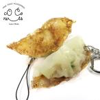 食品サンプル 食べちゃいそうな 餃子 キーホルダー ストラップ