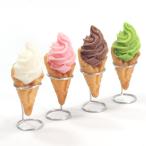 Yahoo! Yahoo!ショッピング(ヤフー ショッピング)食品サンプル 食べちゃいそうな ソフトクリーム キーホルダー ストラップ