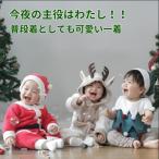  солнечный ta костюм мульт-героя baby детский комбинезон шляпа имеется .... боа Рождество маскарадный костюм костюм новогодняя открытка празднование рождения подарок осень-зима для мужчин и женщин симпатичный Рождество 