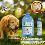  собака вода собака. вода 500ml 24шт.@ домашнее животное натуральный вода вода минут .. моча проблема моча . здоровье -тактный ru резец предотвращение минерал баланс .. поддержка вода минут .. body внутри ..