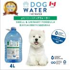  собака вода собака. вода 4L 2 шт домашнее животное натуральный вода вода минут .. моча проблема моча . здоровье -тактный ru резец предотвращение минерал баланс .. поддержка вода минут .. body внутри ..