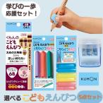 e... детский ...kumon....... держать person опора канцелярские товары . чуть более входить . подготовка ученик начальной школы начальная школа мужчина девочка карандаш .... стружка 