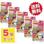  пена ponEX ванная. осушение . для 40g 5 шт. комплект ванна. моющее средство труба мойка труба моющее средство осушение труба труба засорение труба другими словами труба. засорение осушение труба 