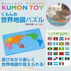 ku... карта мира мозаика ... карта мира мозаика развивающая игрушка префектуры мозаика географические названия . чуть более салон развлечение 5 лет ~ игрушка игрушка ребенок ребенок Kids мужчина девочка 
