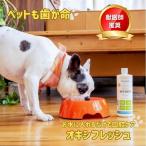 その他ペット用品、生き物