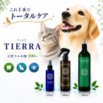 �e�B�G�� ���� ���L �� �L �I�[�����P�A �݂͂��� �}�E�X�P�A ���L ���L�P�A �畆�� �y�b�g�p�i ����y�b�g �T�v�� �\�h�P�A �畆�g���u�� �I�[���C�������P�A