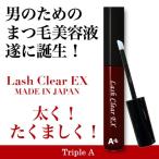 【ポイント15倍！】太く、強い！男のまつ毛 男のためのまつ毛美容液「ラッシュクリアEX」