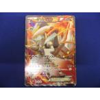 トレカ ポケモンカードゲーム BW6-062 ホワイトキュレムEX SR