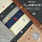  стеганое полотно ткань стеганое полотно ткань стеганый ткань стеганый nbi ткань nbi Eve ru ткань хлопок хлопок 100% хлопок 7mm вышивка nbi7mm pitch вышивка nbi вышивка Корея производства 