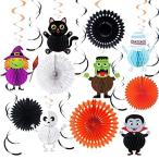 popolas ハロウィン 飾り ハロウィン グッズ ハニカムボール ペーパーファン 17点セット