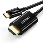 UGREEN HDMIケーブル USB-C（Thunderbolt 3対応） to HDMI 変換 4K 60Hz 携帯からテレビに接続 iPad