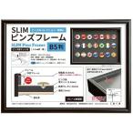 万丈 VANJOH SLIM ピンズフレーム B5判ブラック 106392 (ブラック B5)