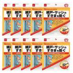 ニトムズ パイルフィット 4×6 グレー 4mm×6mm×2m E0351 10巻入り (グレー 4mm×6mm×2m)