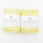 HASEGAWA 毛糸 シルクハセガワ フィズ 2玉セット 1玉50g巻 約180m Y7番色 レモン コットン 春夏毛糸 未使用品