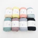 毛糸 毛糸ZAKKAストアーズ 和紙コットン 8玉セット 1番色から8番色 アソート 1玉40g巻 約113m 中細 日本製 春夏毛糸 未使用品