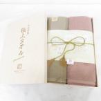  полотенце сейчас . качественный продукт первоклассный полотенце банное полотенце 2 шт. комплект ( дерево в коробке ) GK22100 полотенце товар банное полотенце одноцветный цвет не использовался товар 