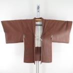  перо тканый натуральный шелк . сток .. чай цвет . нет кимоно пальто японский костюм .... длина 83cm