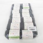  шерсть ... серии?nep твид 10 шар комплект 1 шар 25g примерно 58m черный / серый серия сделано в Японии .... промышленность не использовался товар 