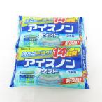  белый изначальный earth Haku gen earth лёд non soft охлаждающая покупка 14 час долговечный 2 шт. комплект не использовался товар 