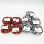  шерсть LANG YARNS Volcano 9 шар комплект 1 шар 50g примерно 90m серый orange шерсть акрил Швейцария производства уровень окраска вязание осень-зима за границей шерсть не использовался товар 