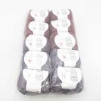 ショッピングＺＡＫＫＡ 毛糸 毛糸ZAKKAストアーズ グランディール 10玉セット 3番色 4番色 1玉約40g 約72m ウール アルパカ 並太 日本製 秋冬毛糸 未使用品