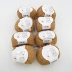 ショッピングＺＡＫＫＡ 毛糸 毛糸ZAKKAストアーズ グランディール 8玉セット 14番色 干柿 1玉約40g 約70m ウール アルパカ 並太 日本製 秋冬毛糸 未使用品