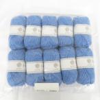  шерсть LOPI Lettiopi 1402 Heaven blue heather....10 шар комплект за границей шерсть нераспечатанный не использовался товар 