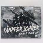 未組立 1/100 MG ケンプファー・シュヴェーア プレミアムバンダイ限定 BANDAI バンダイ プラモデル 未組立品