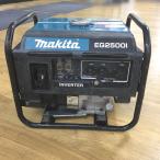 makita マキタ 2.5kVA インバーター エンジン発電機 EG2500I 中古