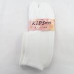 ребенок tabi стрейч tabi 15~16cm носки модель низ slip останавливаться есть KIDS... резина сделано в Японии белый кимоно детский "Семь, пять, три" презентация новый товар 