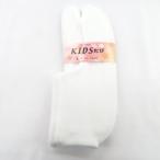  ребенок tabi стрейч tabi 19~20cm носки модель низ slip останавливаться есть KIDS... резина сделано в Японии белый кимоно детский "Семь, пять, три" презентация новый товар 