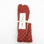  рисунок tabi 23.5cm. жир цвет 7 сокровищ рисунок низ белый цвет сделано в Японии ... один колесо павильон хлопок 100% 4 листов .. . женский женский tabi casual новый товар 