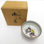 九谷焼 骨董・民芸品 九谷三千代　